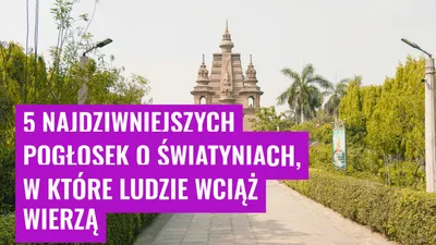5 najdziwniejszych pogłosek o świątyniach, w które ludzie wciąż wierzą
