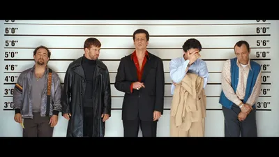 The Usual Suspects