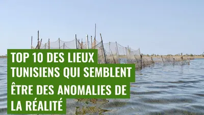 Top 10 des lieux tunisiens qui semblent être des anomalies de la réalité
