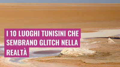 I 10 luoghi tunisini che sembrano glitch nella realtà
